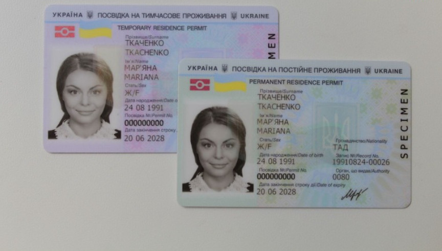Иностранцам назвали стоимость оформления вида на постоянное проживание в Украине
