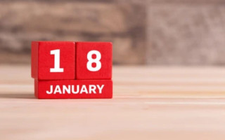 18 января – какой сегодня праздник и главные события