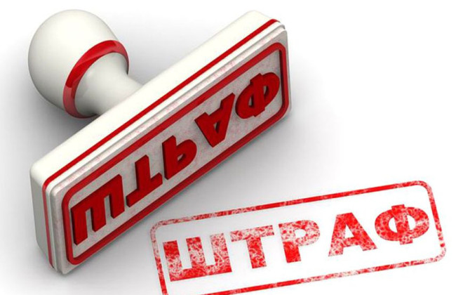 В Україні зросли штрафи за порушення законодавства про працю — що потрібно знати роботодавцям