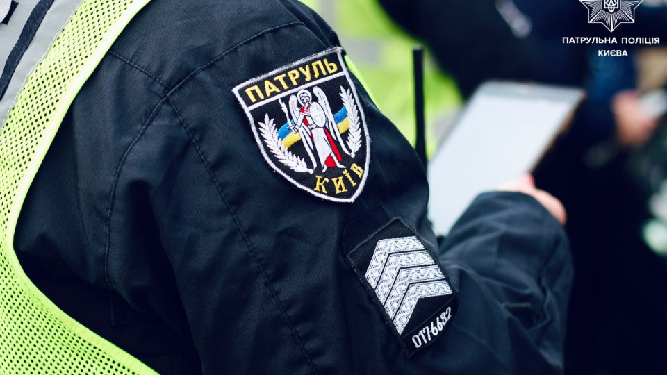 В Украине полиция усиливает патрулирование из-за чрезвычайной ситуации в энергетике