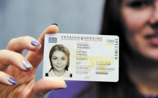 Нужно ли менять ID-карту в 25 и 45 лет — разъяснение Паспортного сервиса