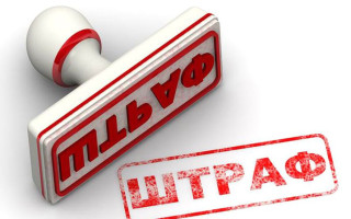 В Україні зросли штрафи за порушення законодавства про працю — що потрібно знати роботодавцям