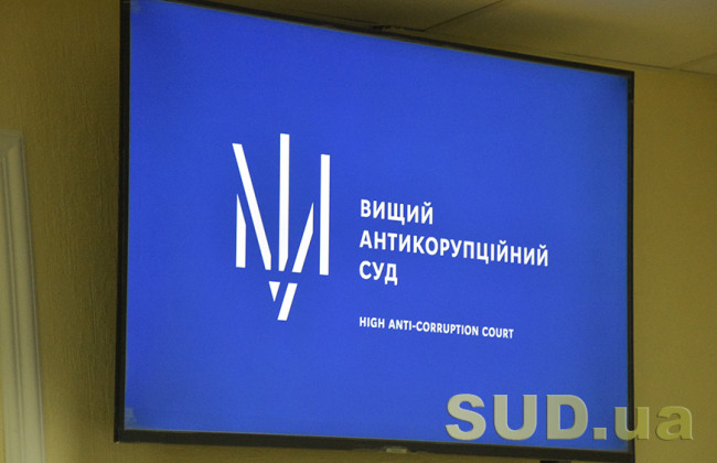 ВАКС засудив адвоката до 4 з половиною років ув’язнення за підбурювання до підкупу прокурора ОГП
