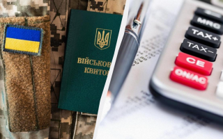 ФОП на службі: як працює звільнення від єдиного податку і військового збору під час мобілізації або контракту