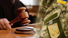 Дела военнослужащих в судах – когда производство может быть приостановлено