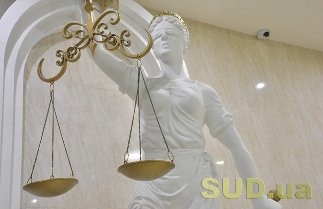 Податковий спір про ліцензію на пальне: Верховний Суд висловився про межі забезпечення позову