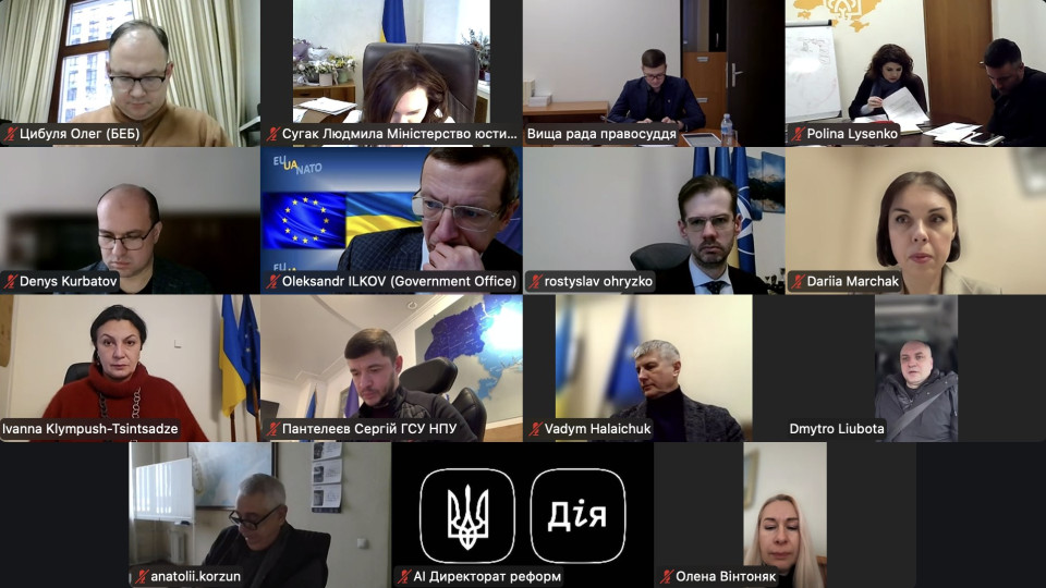 Парламентські комітети підтримали приєднання України до Конвенції про міжнародний доступ до правосуддя