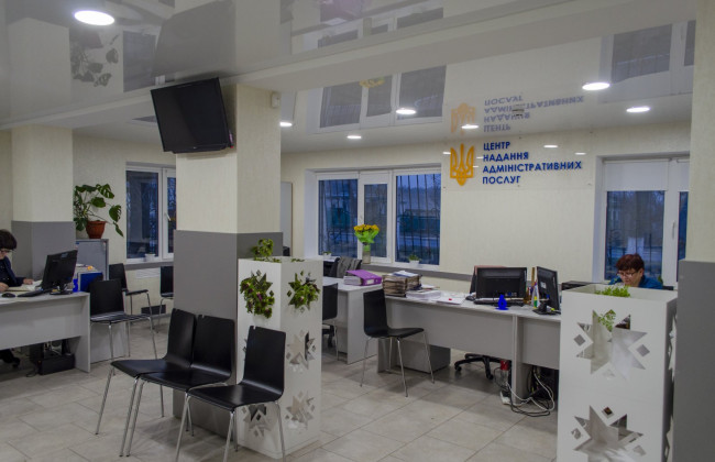 Нові тарифи у ЦНАПах: законопроєкт про адмінпослуги готують до другого читання