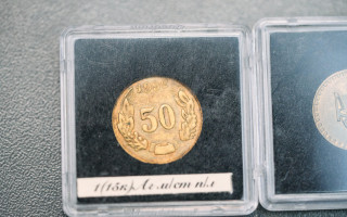 У НБУ розповіли, як виглядатиме нова монета «шаг»