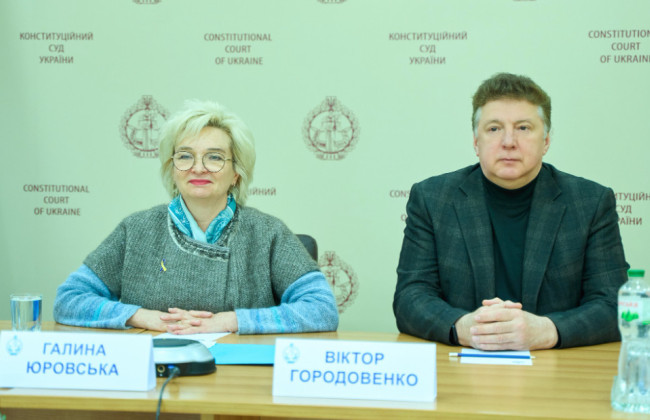 Удосконалення правосуддя, підзвітності та захисту прав людини — судді КСУ Віктор Городовенко та Галина Юровська виступили на онлайн-лекції