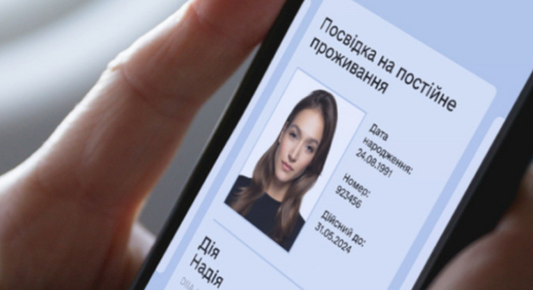 Как сгенерировать в «Дії» электронный вид на постоянное или временное проживание и что для этого нужно — разъяснение