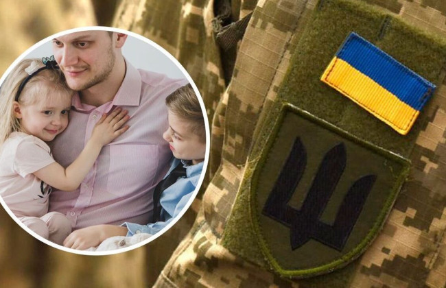 Вітчим, який утримує трьох дітей, має право на відстрочку від мобілізації: позиція суду