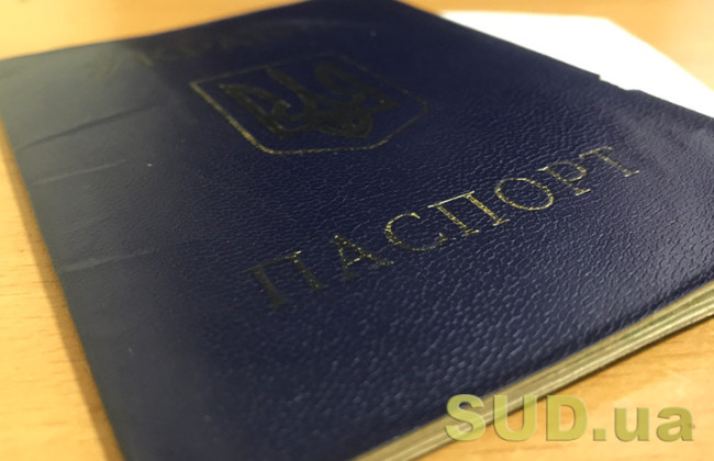 Какие есть основания для обмена паспорта-книжечки на ID-карту — их шесть