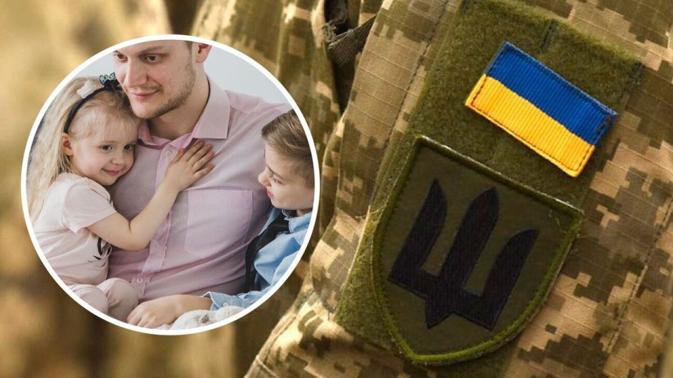 Отчим, который содержит троих детей, имеет право на отсрочку от мобилизации: позиция суда