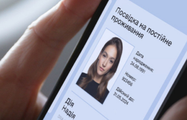 Как сгенерировать в «Дії» электронный вид на постоянное или временное проживание и что для этого нужно — разъяснение