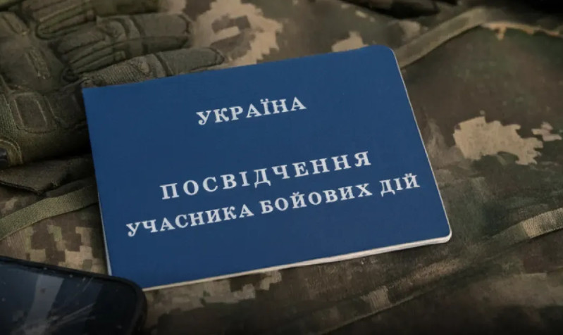 Как получить статус УБД — в Минобороны назвали алгоритм действий