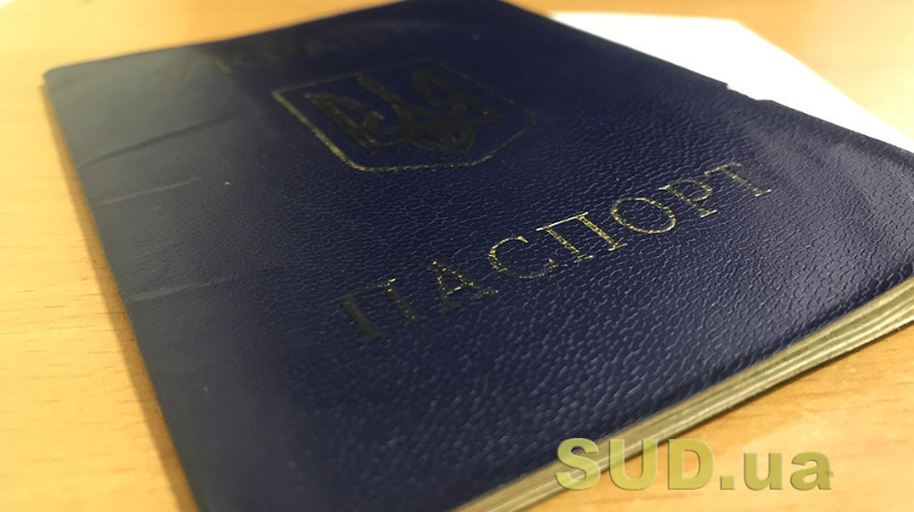 Какие есть основания для обмена паспорта-книжечки на ID-карту — их шесть