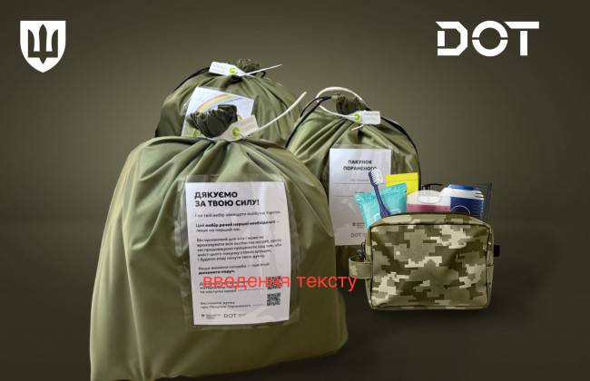 Військові госпіталі вперше отримали гігієнічні набори для військовослужбовців: що у комплекті