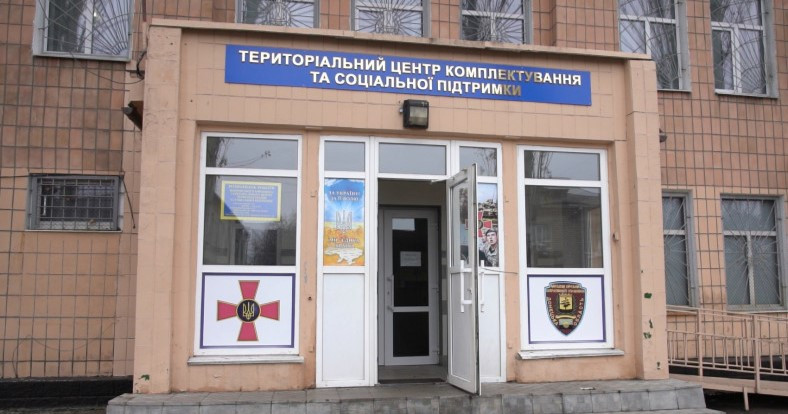 Нові повноваження селищних ТЦК: законопроєкт удосконалює систему військового обліку під час мобілізації