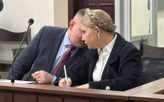 ВАКС частково арештував майно Юлії Тимошенко