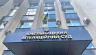 Попытка обжалования провалилась: Хмельницкий апелляционный суд признал законным заочный приговор депутату РФ
