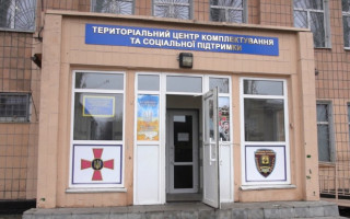 Нові повноваження селищних ТЦК: законопроєкт удосконалює систему військового обліку під час мобілізації