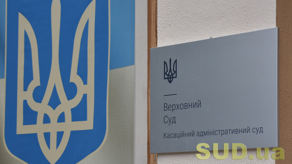 Отсутствие права на выходное пособие в случае восстановления на работе по решению суда — обзор практики КАС ВС