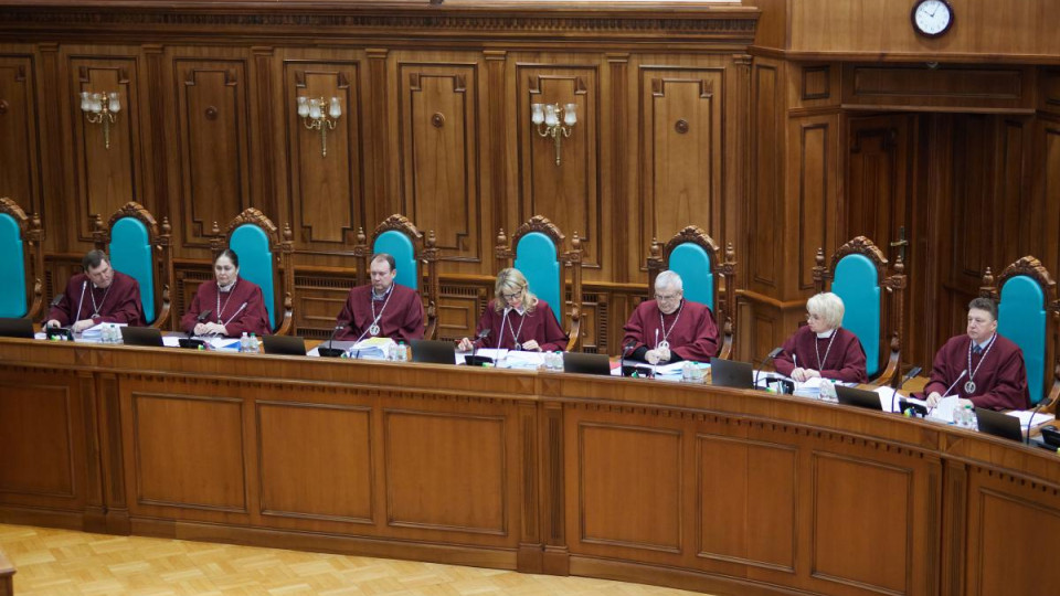 КСУ проверяет на конституционность положения закона об усилении защиты прав добросовестного приобретателя