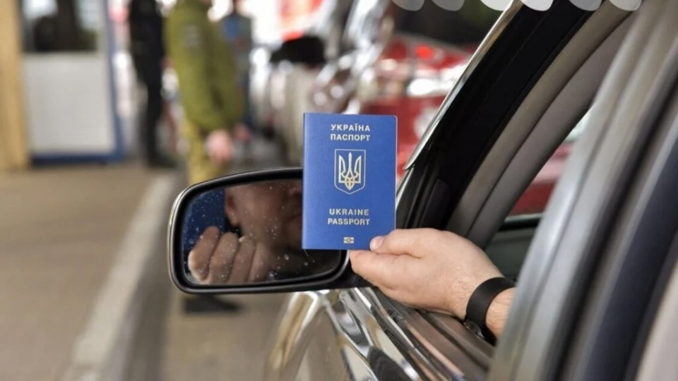 290 тысяч украинцев выехали за границу и не вернулись в 2025 году — статистика