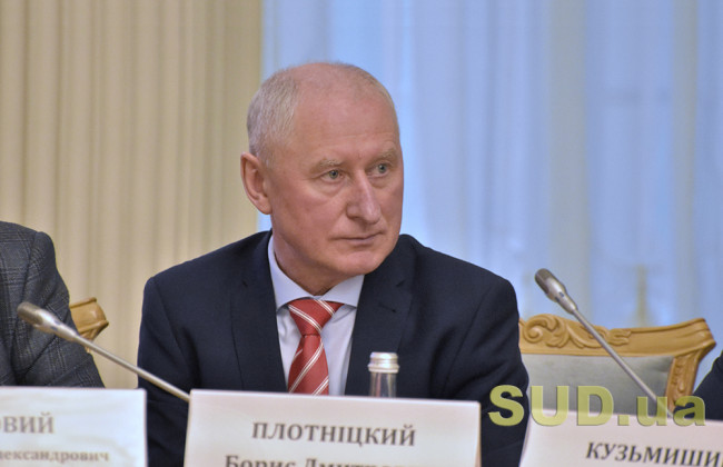 ВСП отменил отставку Плотницкого: ВАКС признал судью виновным в получении взятки