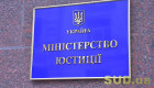 Кабмин утвердил новые правила работы Наследственного реестра — что изменится для завещаний и наследства