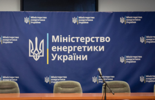 Кабмін провів кадрові зміни у Міністерстві енергетики