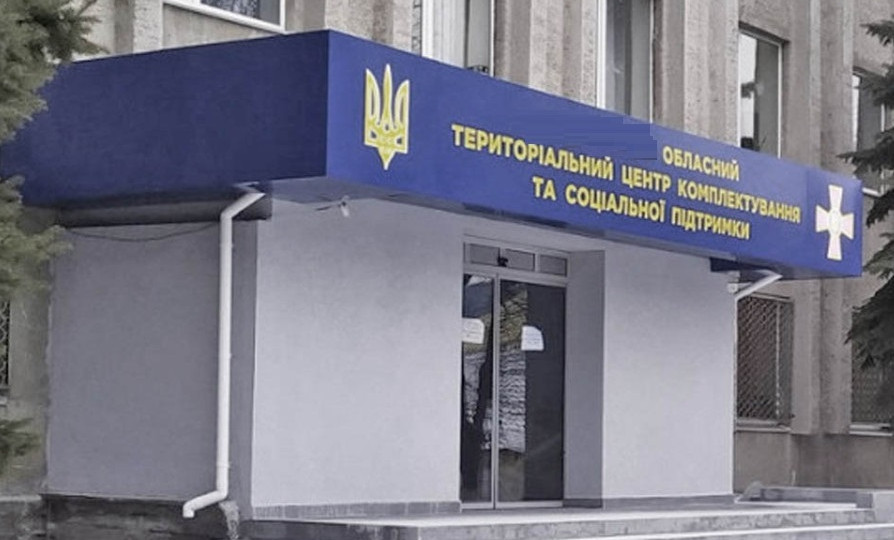 Омбудсмен раскритиковал условия в Белоцерковском ТЦК — в центре комплектования заявляют: ремонт