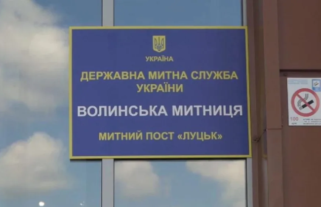 НАБУ провело обшуки на митному пості Луцьк: вилучено понад $850 тисяч готівки