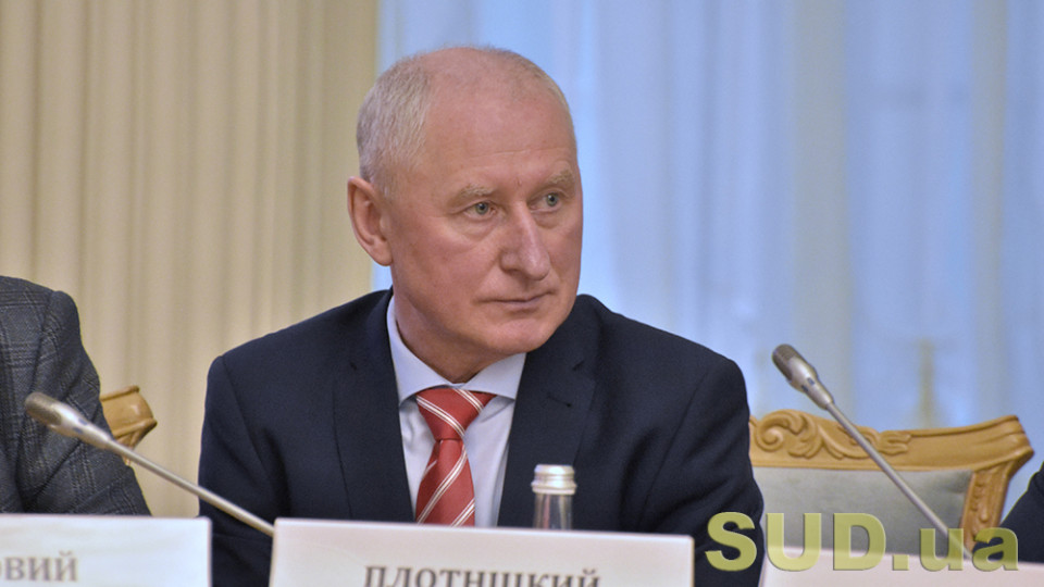 ВСП отменил отставку Плотницкого: ВАКС признал судью виновным в получении взятки
