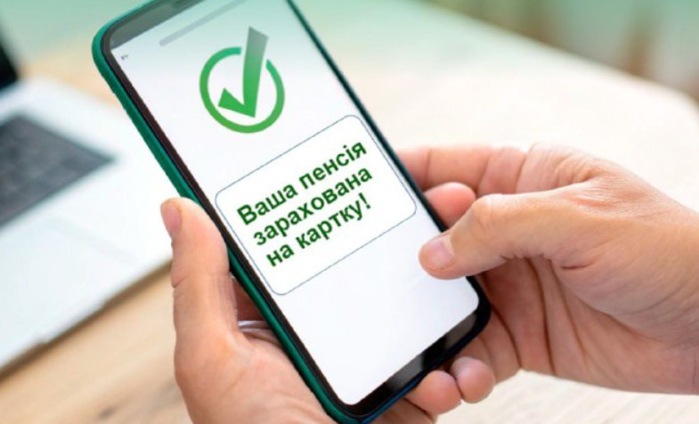 Как перевести пенсию с почты на банковскую карту — видеоинструкция ПФУ