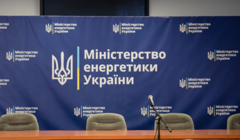 Кабмін провів кадрові зміни у Міністерстві енергетики