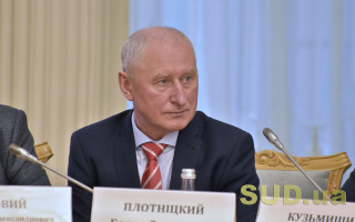 ВСП отменил отставку Плотницкого: ВАКС признал судью виновным в получении взятки