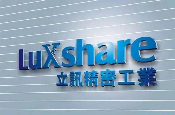 Хакери викрали понад 1 ТБ секретних планів Apple та інших клієнтів Luxshare