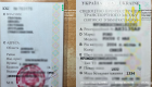 В Черкассах женщина пыталась перерегистрировать автомобиль с поддельным свидетельством, фото