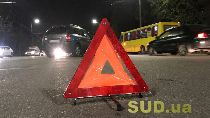 В Украине создадут Национальное бюро расследований аварийных событий на транспорте