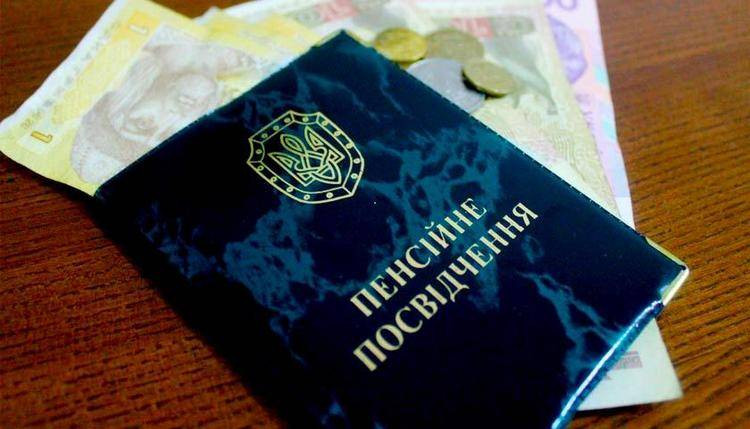 Пенсия в Украине: зачислят ли трудовой стаж за границей в 2026 году
