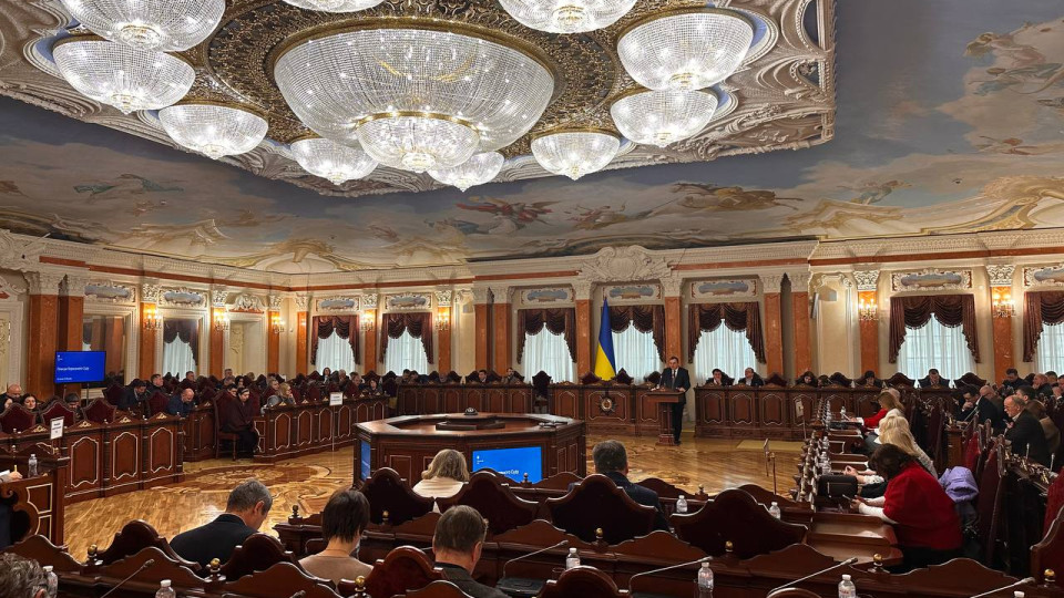 Пленум Верховного Суду розглядає звернення до КСУ щодо судового збору, КПК і суддівських окладів: текстова трансляція