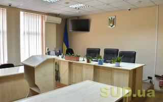 Агресивна поведінка під час судового розгляду не є допустимим способом відстоювання прав — Верховний Суд