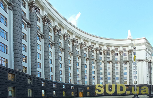 Кабмин утвердил среднесрочную стратегию управления госдолгом