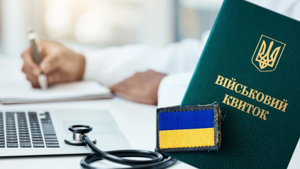 Апелляционный суд отменил штраф ТЦК в 25 тысяч: мужчину с бронированием незаконно направили на ВЛК