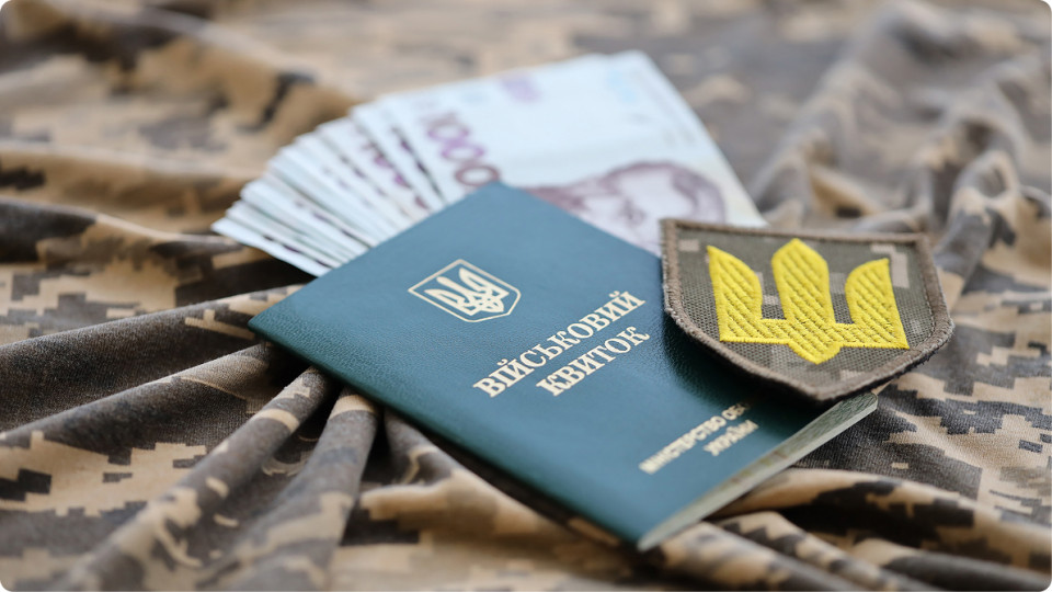 Подъемное пособие для военных: условия, размеры и порядок выплат