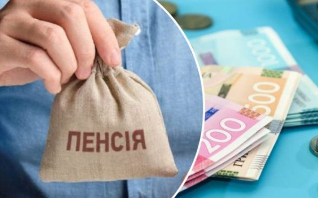 Пенсия за особые заслуги перед Украиной многодетным матерям — что нужно знать