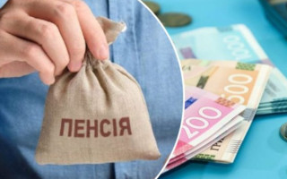 Пенсія за особливі заслуги перед Україною багатодітним матерям — що треба знати