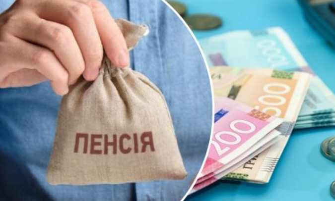 Пенсия за особые заслуги перед Украиной многодетным матерям — что нужно знать